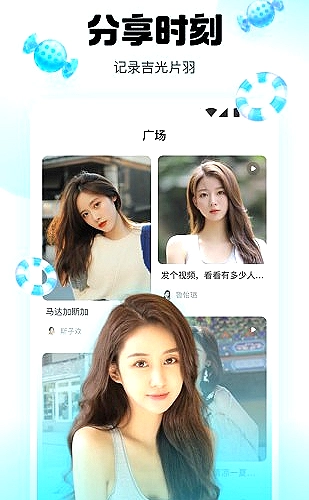 贵妃直播直播界面预览