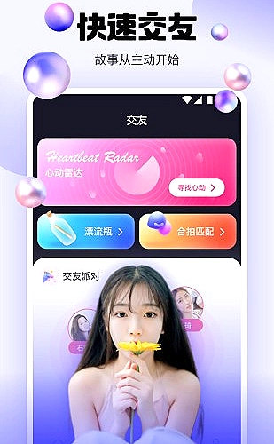 贵妃直播主播运营支持